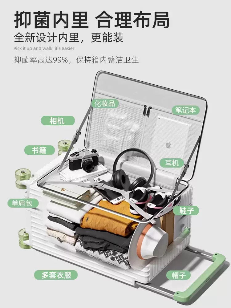 Jupiter Wide Trolley Suitcase Expansion Suitcase Women's Large Capacity Trolley Case 20inch Boarding Case Password Box Men's 28