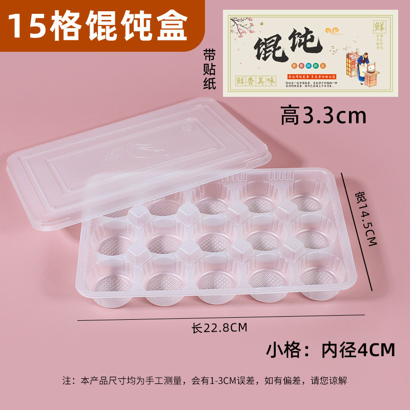 Caja de Wonton, caja desechable, empaque de nubes, caja de tragar, caja de almacenamiento caótico comercial, envío gratuito.