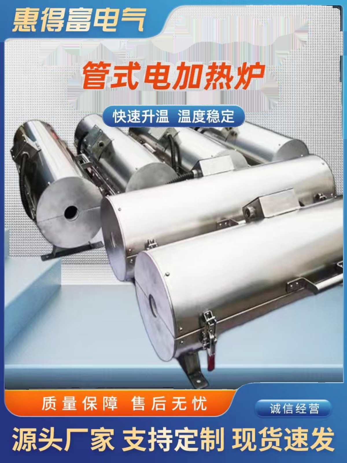 实验室用立式卧式小型管式加热炉管式炉 高温实验电炉 电加热炉