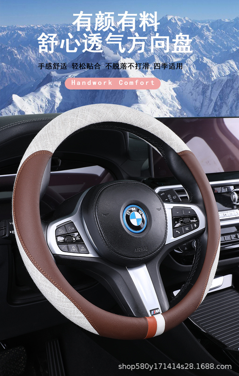 in stock distribution light luxury linen car steering wheel cover four seasons universal handle cover breathable sweat-absorbent linen steering wheel cover
