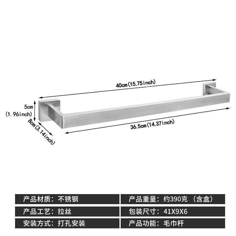 クロスボーダーステンレス鋼バスルームタオルラックバスタオルラックタオルバーバスルーム5点セットペンダントバスルーム角管セット