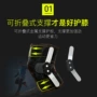 运动跑步加强健身髌骨带
