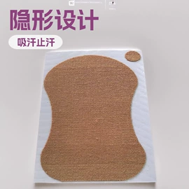 其他一次性;沐浴球浴擦;后跟贴