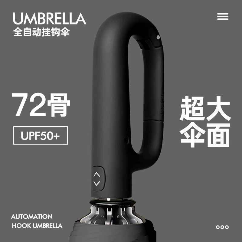 Automatic handheld big umbrella, fully automatic, custom-made