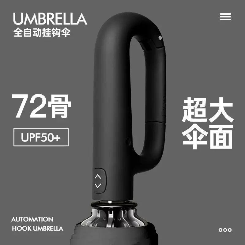 72根全自动环扣雨伞定制便携大号加固男士挂钩折叠晴雨两用女专用