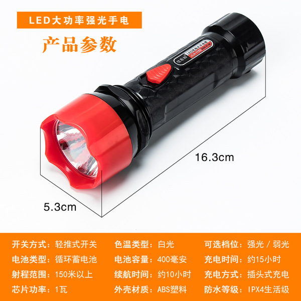 LED strong light fire flashlight charging hotel hotel fire emergency…