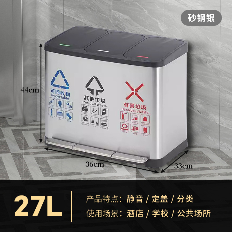 Bote de basura de pie Clasificación de acero inoxidable Tipo de tubo largo Comercial Seco y húmedo Elevador de oficina doméstica Cubo de caja de cáscara grande