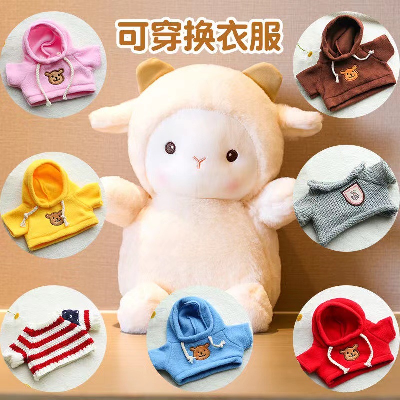 Internet Red Bok Lamb Plush Toy Cute Little Sheep Doll Children's Birthday Gift Wedding Accompanying Gift