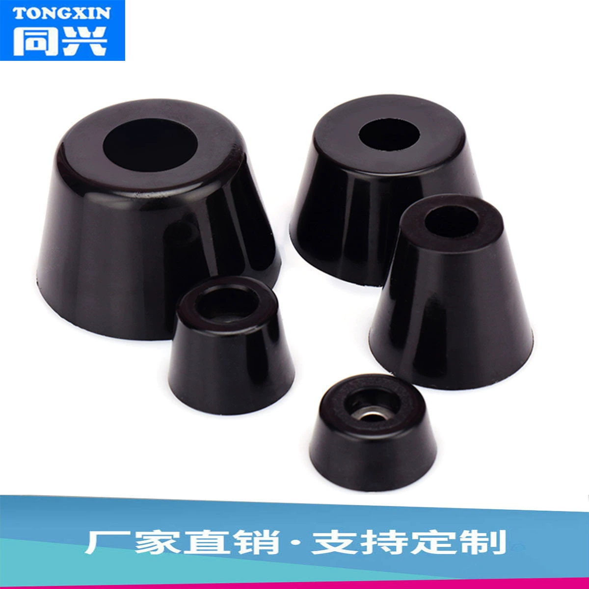 Самопроизводственные оптовые круглые резиновые подушечки для ног, подушечки с отверстиями для винтов, фиксированные подушечки, круглые подушечки, винтовые крепежные сиденья, конические