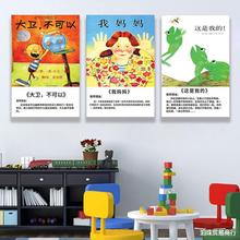 绘本馆布置儿童阅读图书室挂画幼儿园墙面装饰壁画文化墙贴纸墙画