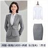 Women's light gray suit + skirt + 1166 polar white shirt