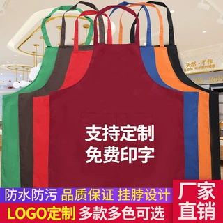 桃皮绒广告围裙印字防水围裙印logo围裙制服尼围裙吊带双口袋款