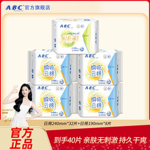 ��28��Ʒ�|��؛��ABC˲������l�����{о3˲����ˬ�����H�w��ܛ