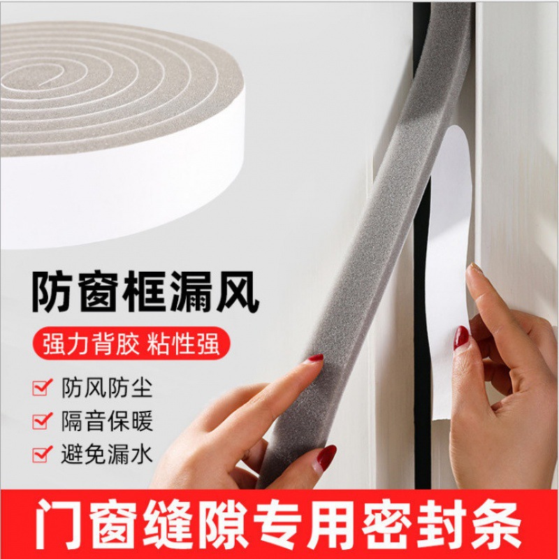window Soundproof Doors and windows Sealing tape Door Door Bottom Windbreak household cupboard Sliding door Muffling door Cross border