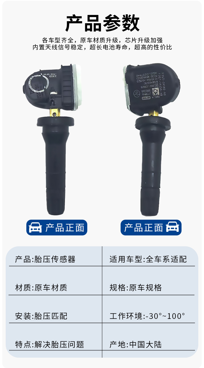 Applicable to Kia Freddy 10-13 car tire pressure tire pressure sensor 52933-2M000