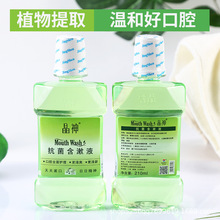 ��yʽ���¿ښ�����ˮ���l����ζ����ˮ�S��ƿ�bˮ��Ů
