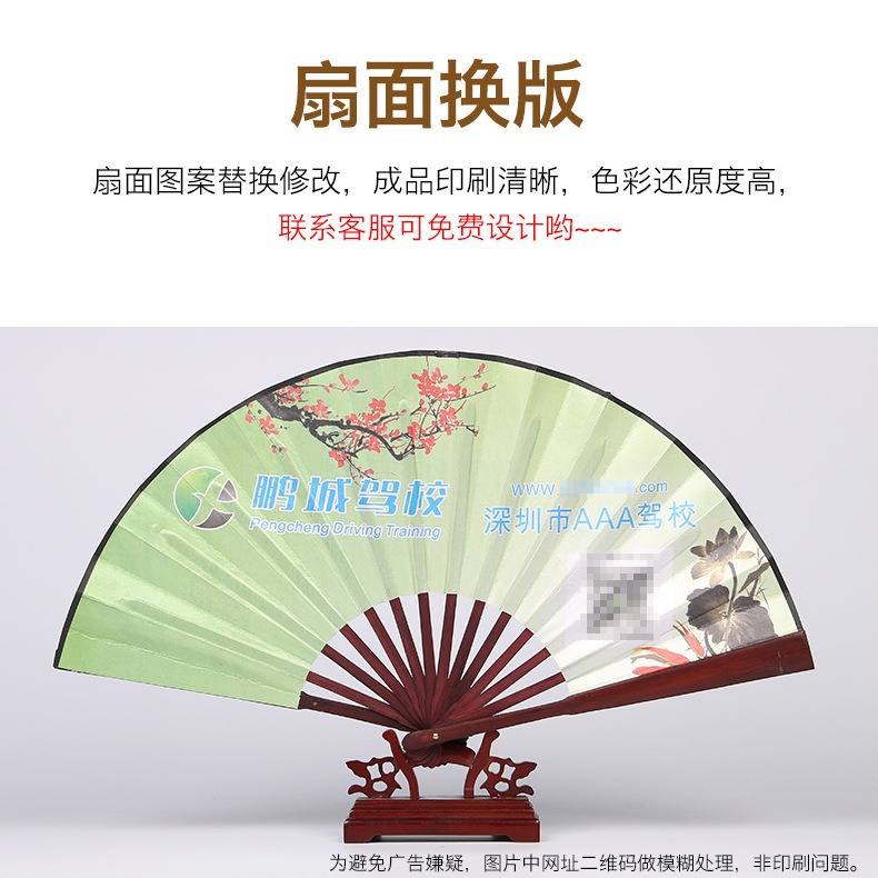 Abanico Plegable Personalizado, Abanico Publicitario de 7-10 Pulgadas, Superficie de Tela de Seda, Abanico Plegable con Diseño de Paisaje, Diseño Gratuito, Doble Cara