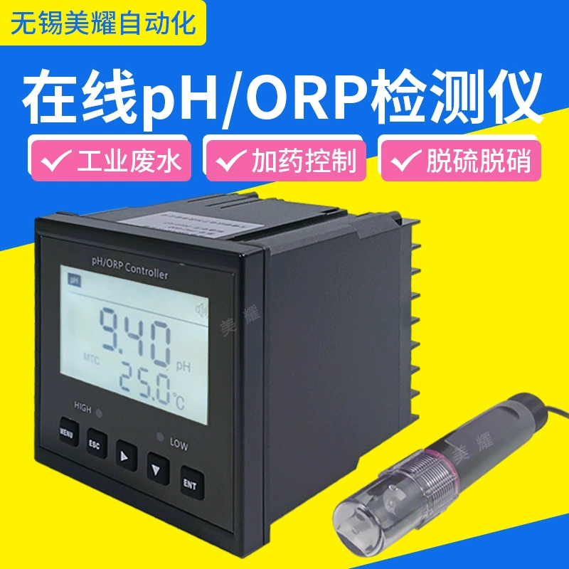 Промышленный онлайн-измеритель pH для анализа и мониторинга уровня pH в сточных водах