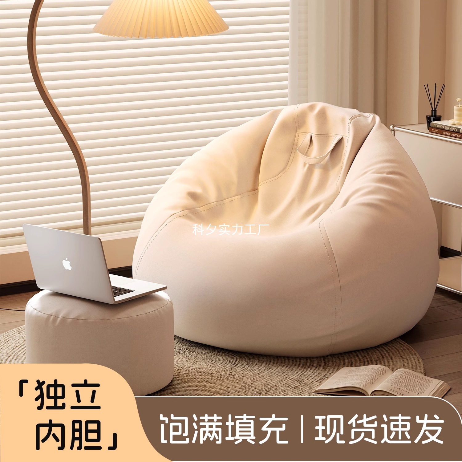 Lazy Sofa Bean Bag Tatami Small Apartment Sofa Balcony Bedroom Single Sofa Lazy Cushion Chair