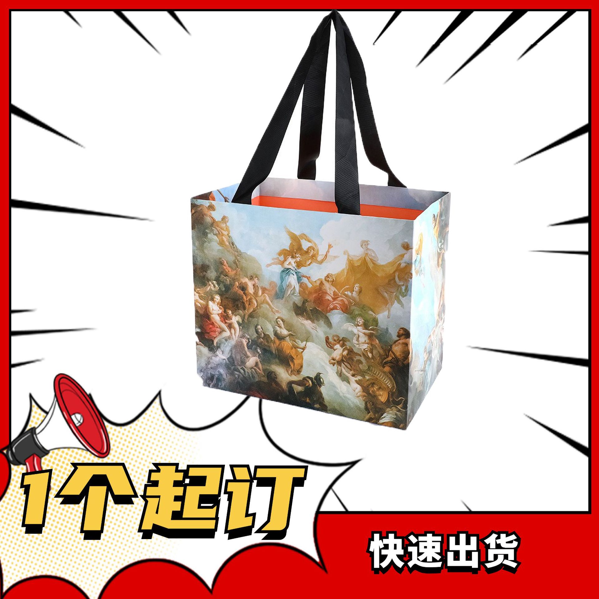 新款油画天使系列礼品袋时尚白卡手提袋简约小众几何高级感礼品袋