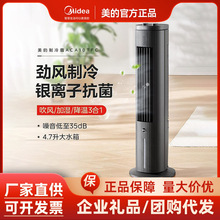 ���Ŀ��{�����L�����ȼ��Ï������L�C�y�x��ˮ��͏d��ʽACA10TFC