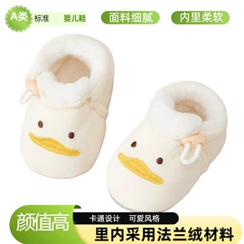 婴儿步前鞋;学步鞋;亲子鞋
