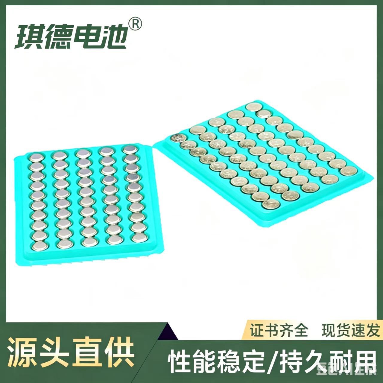 AG10/LR1130纽扣电池1.5V碱性电池KC认证玩具遥控器用