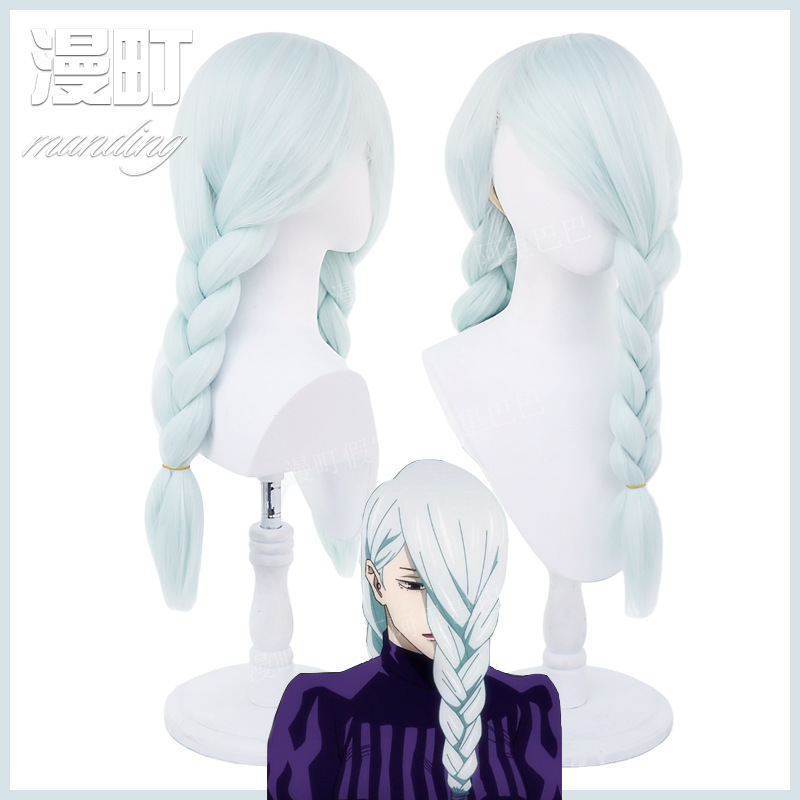 Manting/spell back war spell master ghost COS Wig Machine thickened processing piece head rope