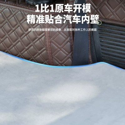 BYD – Vehicle-mounted inflatable bed BYD Tang DMI Song