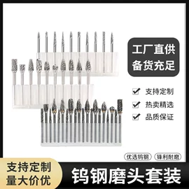 钻头;其他五金工具;家用组合工具