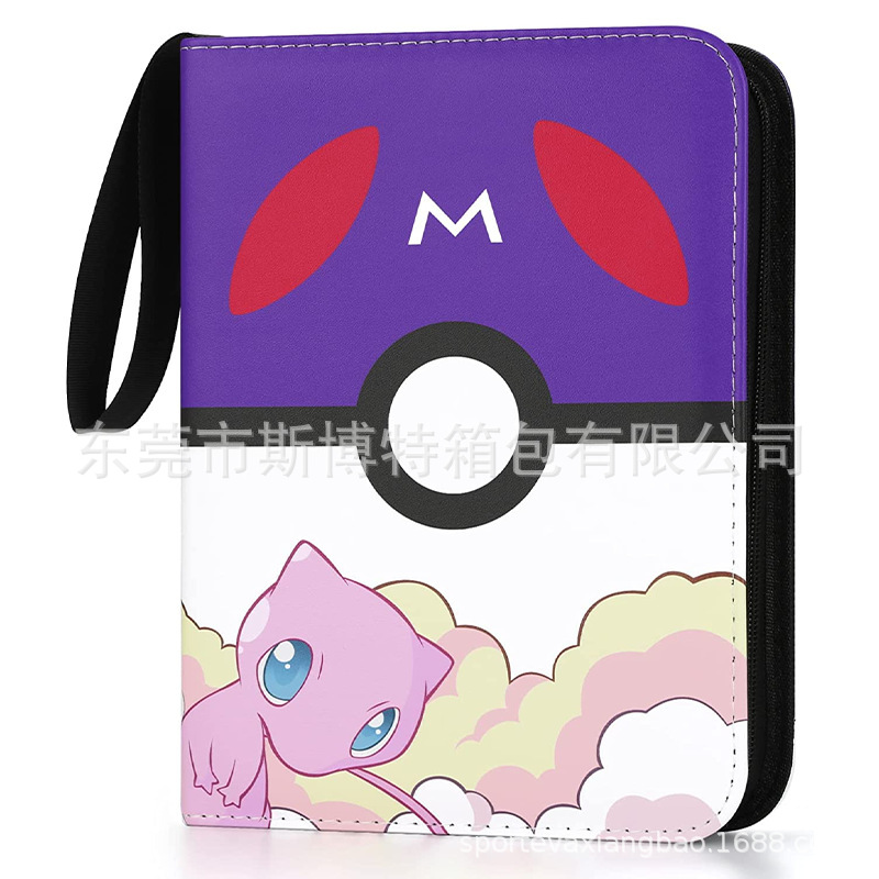 Libro de tarjetas de colección de tarjetas de comercio exterior baokemeng libro de colección de bebé Jiugongge de gran capacidad libro de tarjetas de juego de cuatro cuadrículas