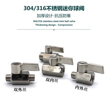 304316���P��������y����z �߉���ˮ1 2 3 4  6�� 1��DN15 �ݼy