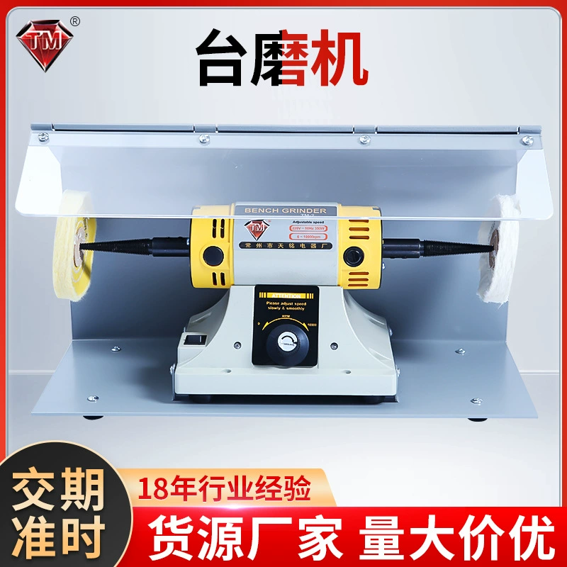 Пылезащитный ящик настольная мельница для шлифования и резьбы по Нефритовой настольная мельница электрическая шлифовальная и полировальная настольная мельница с пылезащитной коробкой