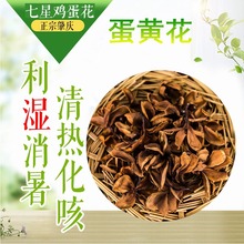 �V�|�ؑc�خa�����u������ɻ�250g��ș��ȥ��������廨��ԭ��