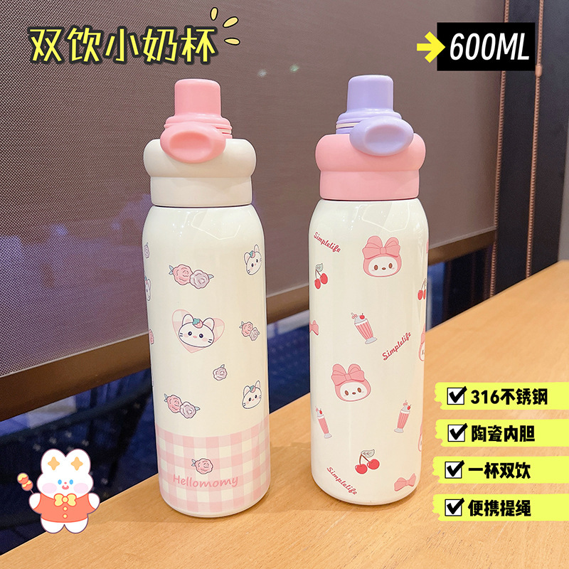 2025 新しい高品質ステンレス鋼学生大容量魔法瓶カップ 316 ステンレス鋼ポータブルダブルストローウォーター|undefined