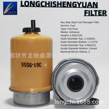 361-9555 250-6527 FS20050 P551432 05821377 RE546336 87802594
