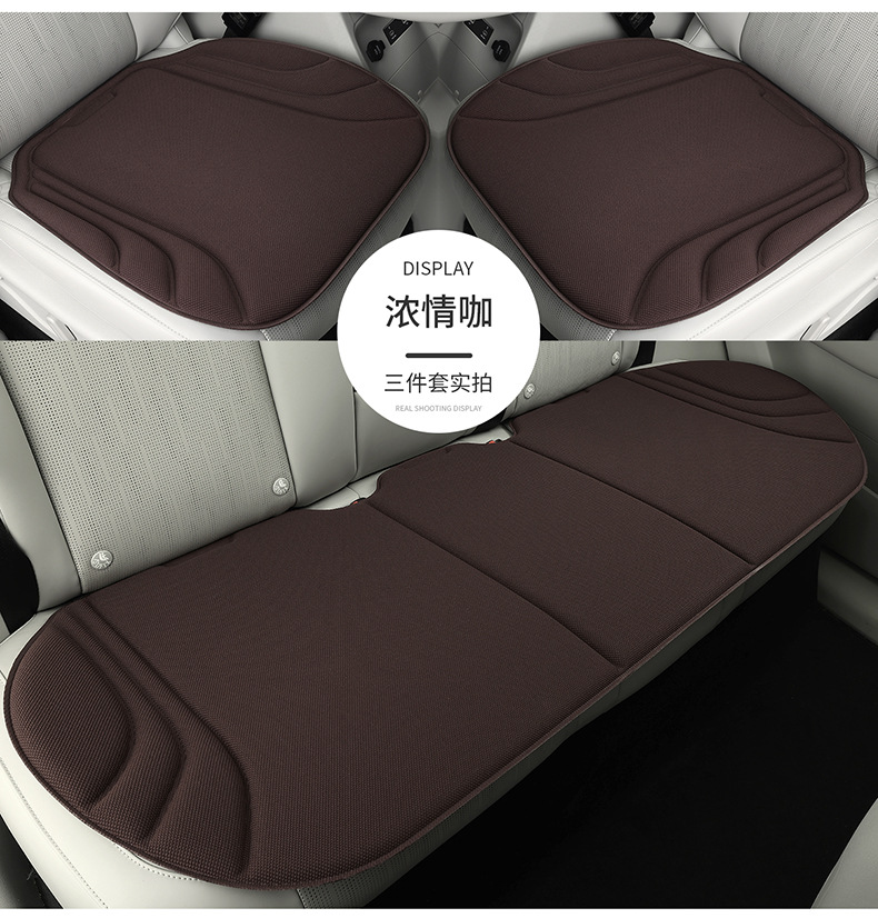 New all-season universal car seat cushion, latex cotton, heat-pressed one-piece molding, non-slip seat pad, three-piece set, thickened seat cushion