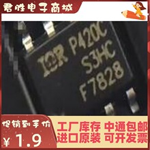ȫ��ԭ�b IRF7828TR  IRF7828TRPBF �zӡF7828 SOP8