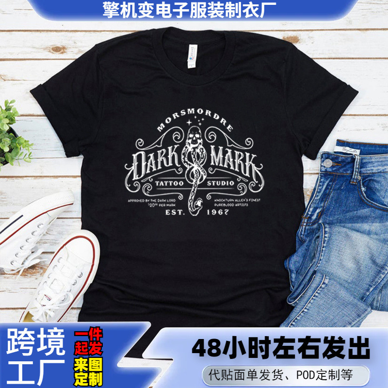 Black Mark Tattoo Studio Wizard Shirt Best Friend Shirt Reading Magic Shirt Bookish Shirt Gift