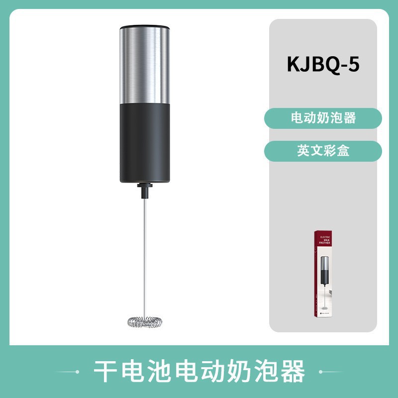 Espumador de leche eléctrico portátil para dropshipping transfronterizo, batidor de crema y huevos multifuncional, espumador de leche inalámbrico pequeño, personalizable. image 15