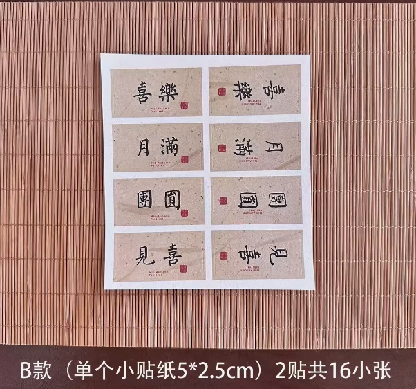 中秋節の中国式の復古の八角の箱は花のかごの花の月餅の果物の花の箱の花の芸の生け花の贈り物の箱を持ちます。|undefined
