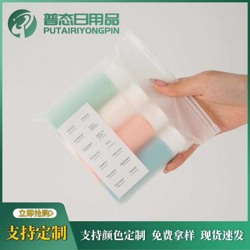 一箱包邮60ml旅行分装瓶塑料pet挤压式化妆品乳液面霜沐浴分装瓶