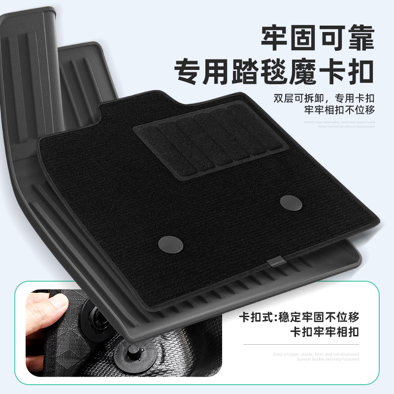 适用于22-25款蔚来ET5/ET5T全车包围汽车脚垫专车专用脚垫TPE脚垫