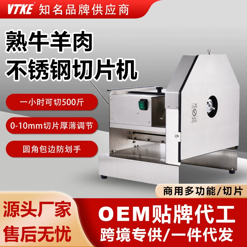 Производитель измельчитель Коммерческая машина для резки мяса из нержавеющей стали