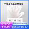 glove Pets Wet wipes Cats and dogs Dedicated clean sterilization disinfect Deodorization Tears Wipes Pets glove Wet wipes