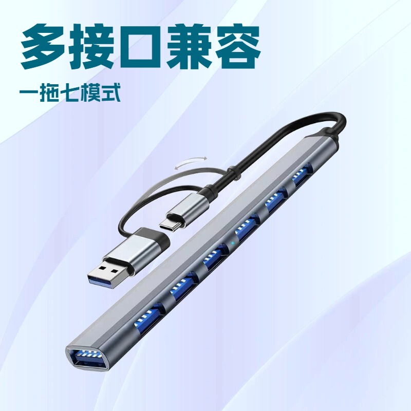 Hub Hub 7-Port Splitter U One to Four Sb3.0 Extender Laptop Docking Station Two-In-One