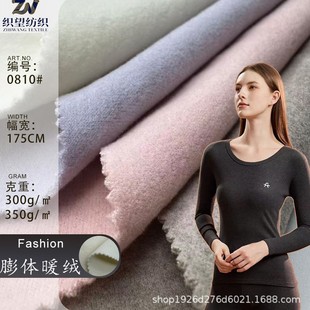 ���wů�q�p��½q�H�w�q�� 300g350g�l�ᱣů�����������ѝ����