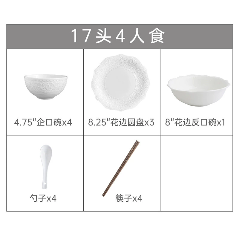 Ceramic Tableware Set (Alice) — Relief Carving, Solid White Western Dinnerware, Multi-Piece Options