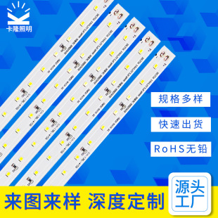 Source factory led Air Curtain cabinet refrigerated fresh display cabinet freezer lamp hard light bar light source RoHS patch