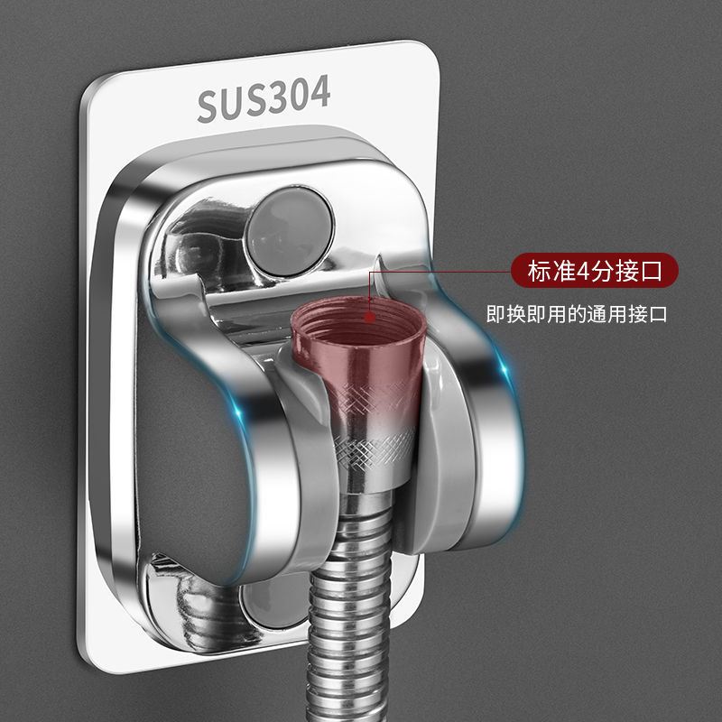 Non-perforated showerhead bracket, fixed base for shower head, adjustable base for rain shower, sun shower and bath head full figure
